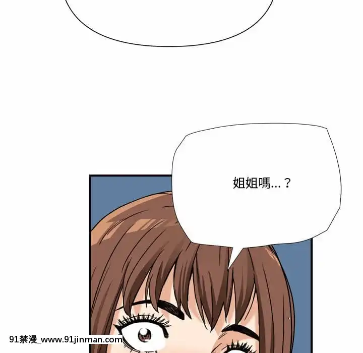 奪愛秘密計劃1-12話[tax label 18h]