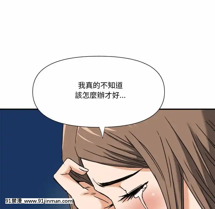 奪愛秘密計劃1-12話[tax label 18h]