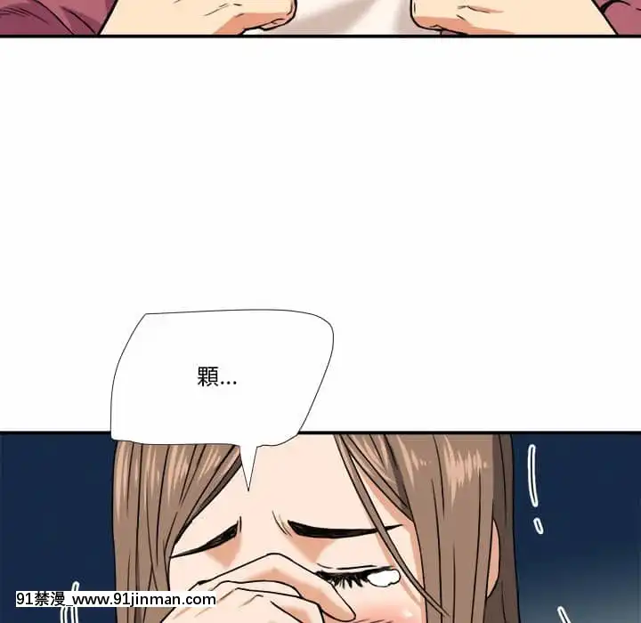 奪愛秘密計劃1-12話[tax label 18h]