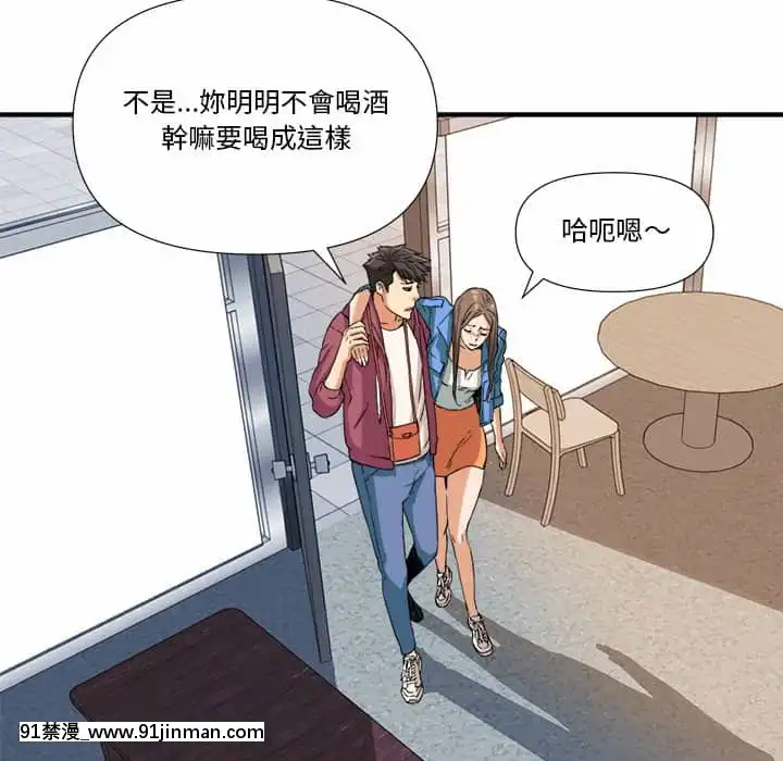 奪愛秘密計劃1-12話[tax label 18h]