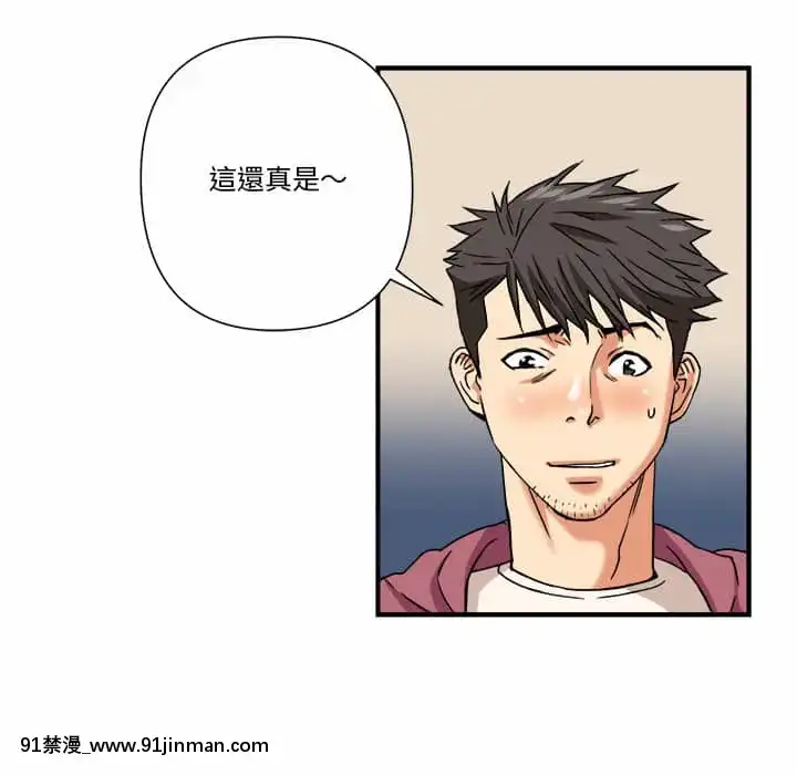 奪愛秘密計劃1-12話[tax label 18h]