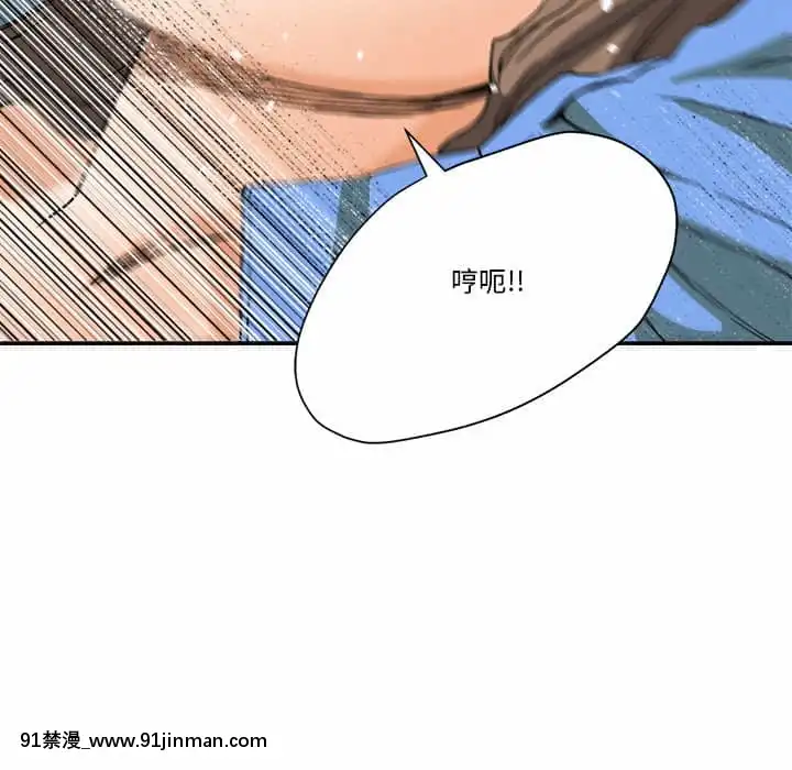 奪愛秘密計劃1-12話[tax label 18h]