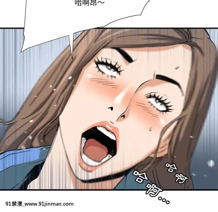 奪愛秘密計劃1-12話[tax label 18h]