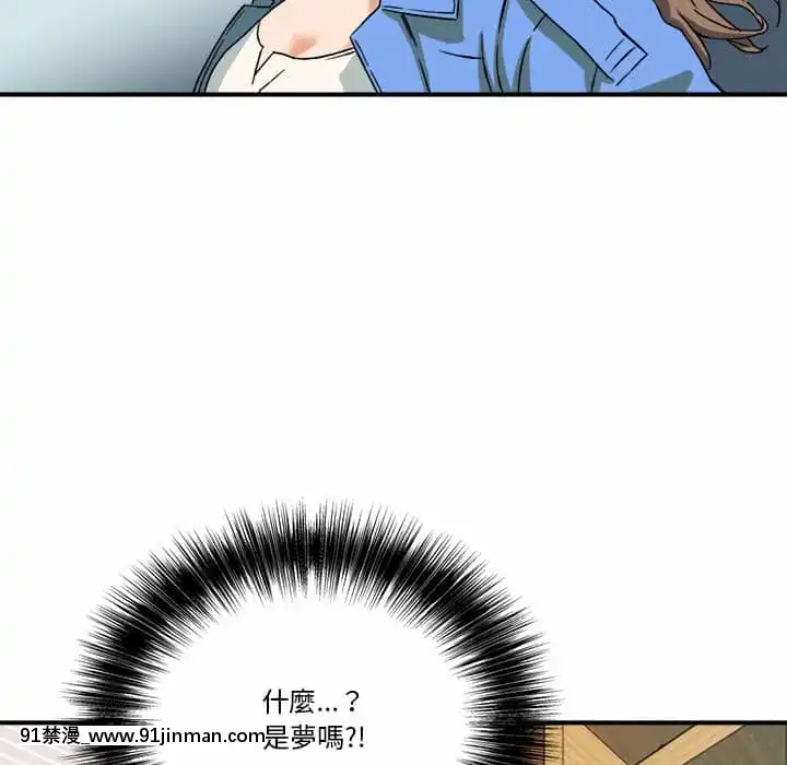 奪愛秘密計劃1-12話[tax label 18h]