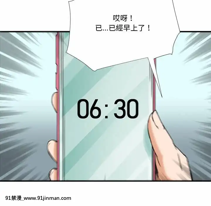 奪愛秘密計劃1-12話[tax label 18h]