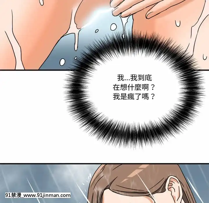 奪愛秘密計劃1-12話[tax label 18h]