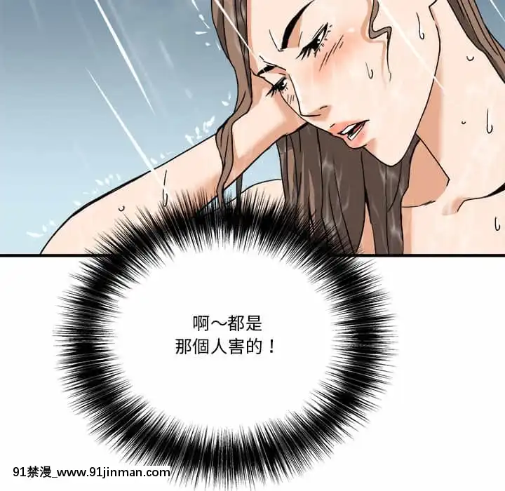 奪愛秘密計劃1-12話[tax label 18h]