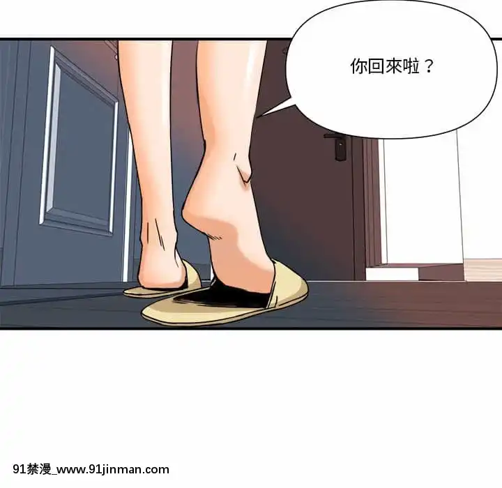 奪愛秘密計劃1-12話[tax label 18h]