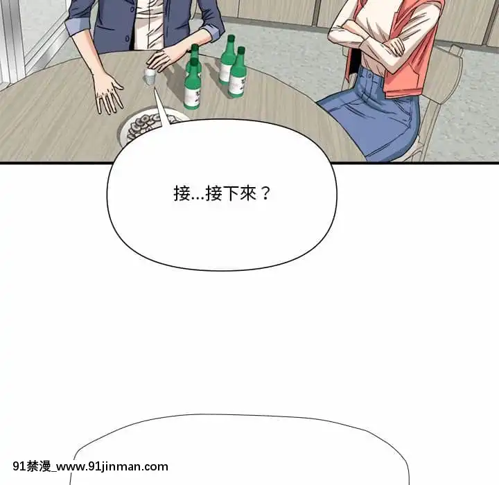 奪愛秘密計劃1-12話[tax label 18h]