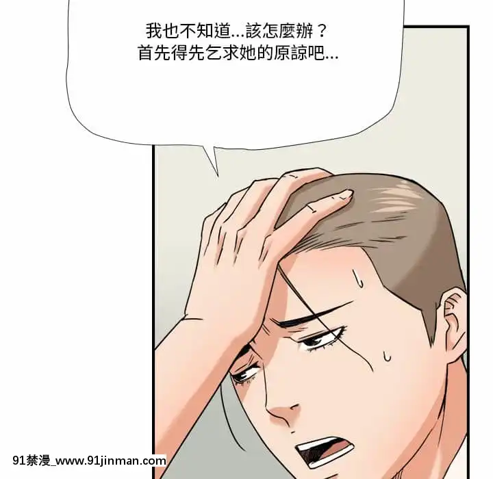 奪愛秘密計劃1-12話[tax label 18h]