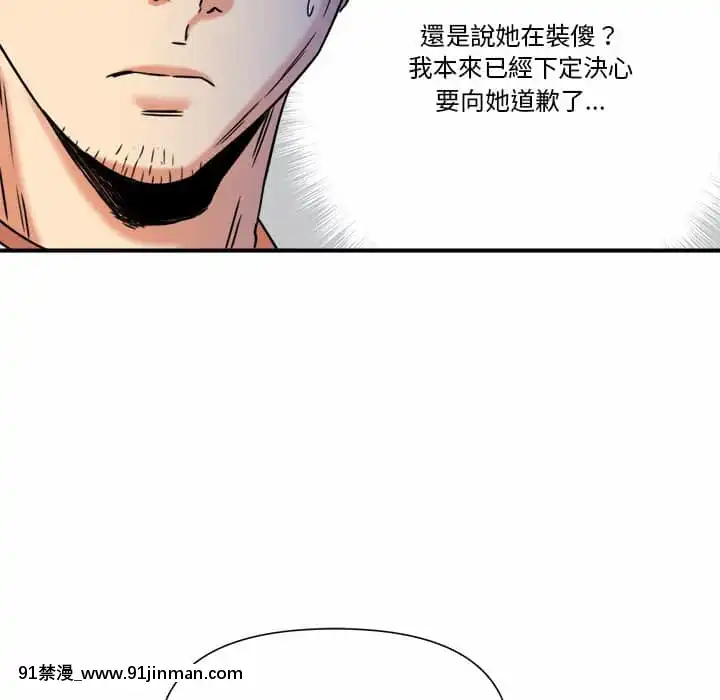 奪愛秘密計劃1-12話[tax label 18h]