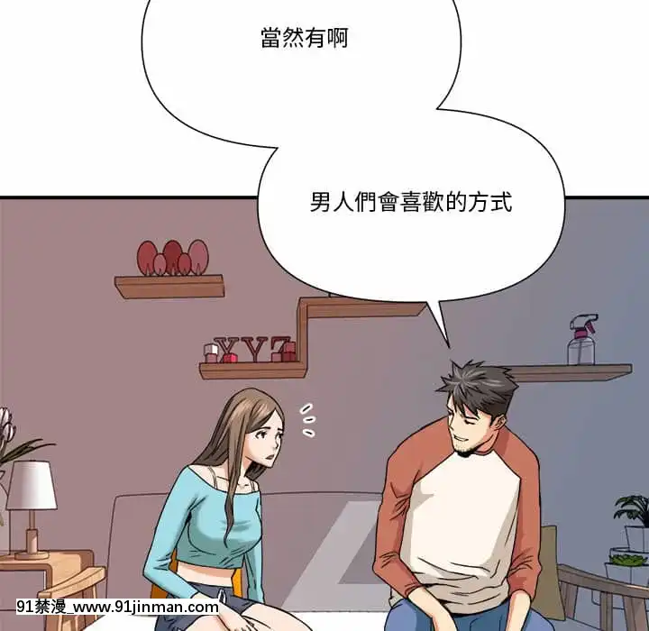 奪愛秘密計劃1-12話[tax label 18h]
