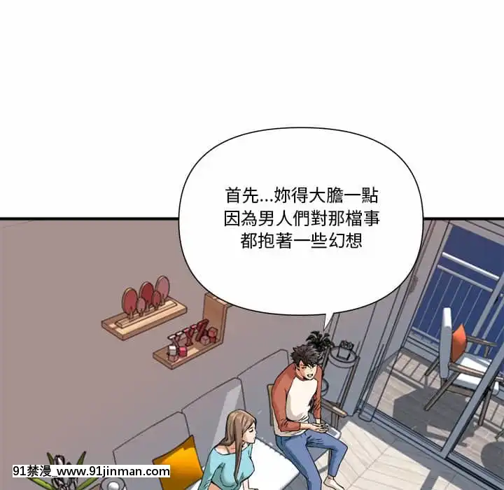 奪愛秘密計劃1-12話[tax label 18h]