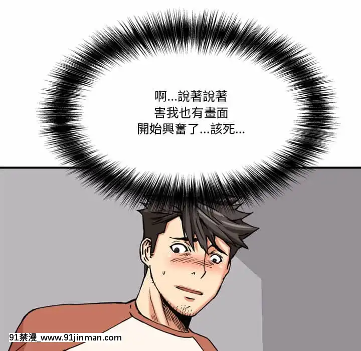 奪愛秘密計劃1-12話[tax label 18h]