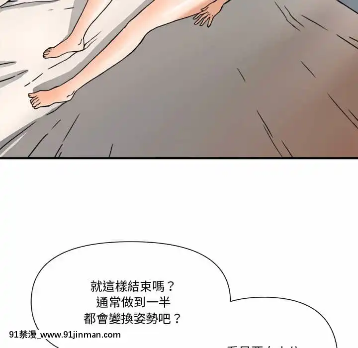 奪愛秘密計劃1-12話[tax label 18h]