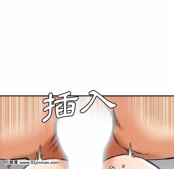 奪愛秘密計劃1-12話[tax label 18h]