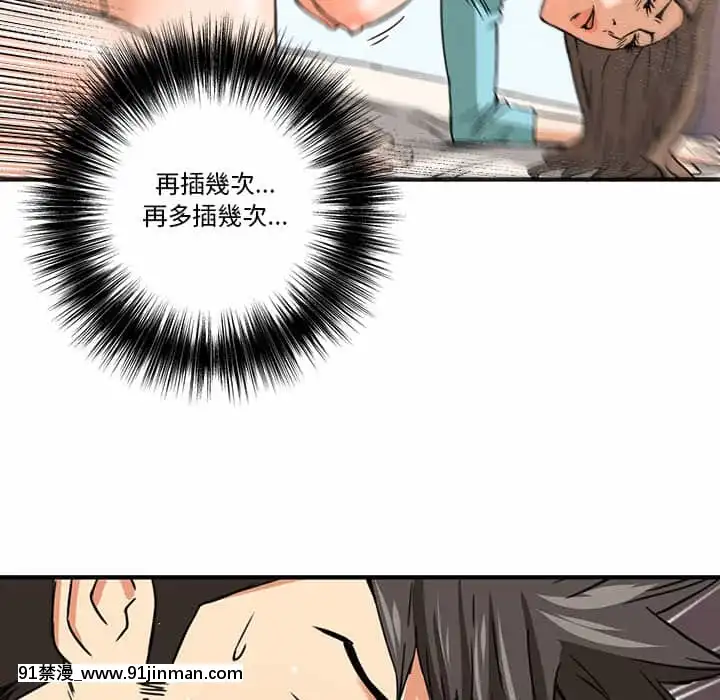 奪愛秘密計劃1-12話[tax label 18h]