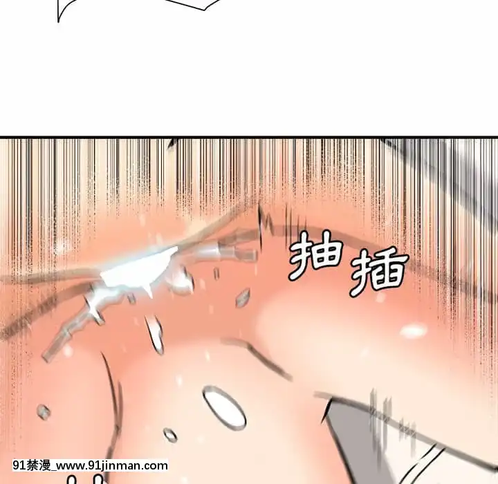 奪愛秘密計劃1-12話[tax label 18h]