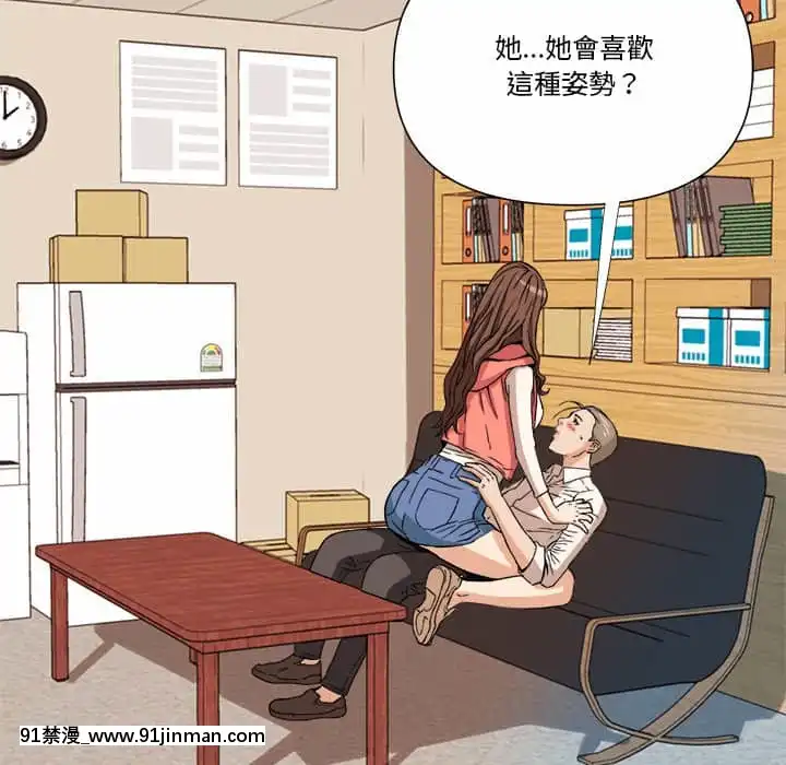 奪愛秘密計劃1-12話[tax label 18h]