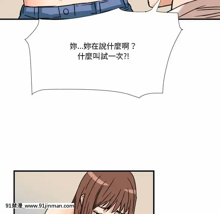 奪愛秘密計劃1-12話[tax label 18h]
