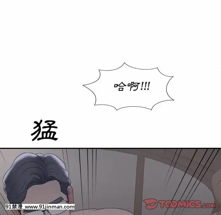 主播小姐58 59话[更衣人偶 h漫]