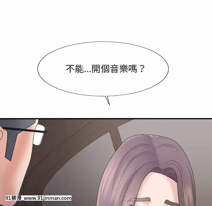 主播小姐58 59话[更衣人偶 h漫]