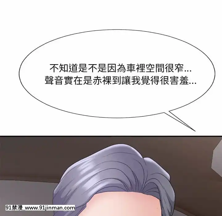 主播小姐58 59话[更衣人偶 h漫]