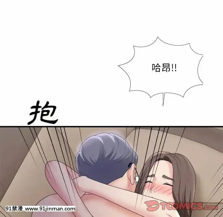 主播小姐58 59话[更衣人偶 h漫]