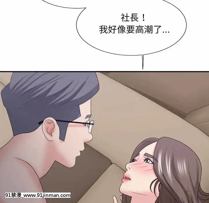 主播小姐58 59话[更衣人偶 h漫]