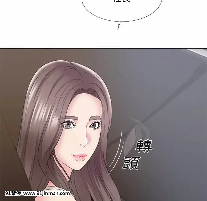 主播小姐58 59话[更衣人偶 h漫]