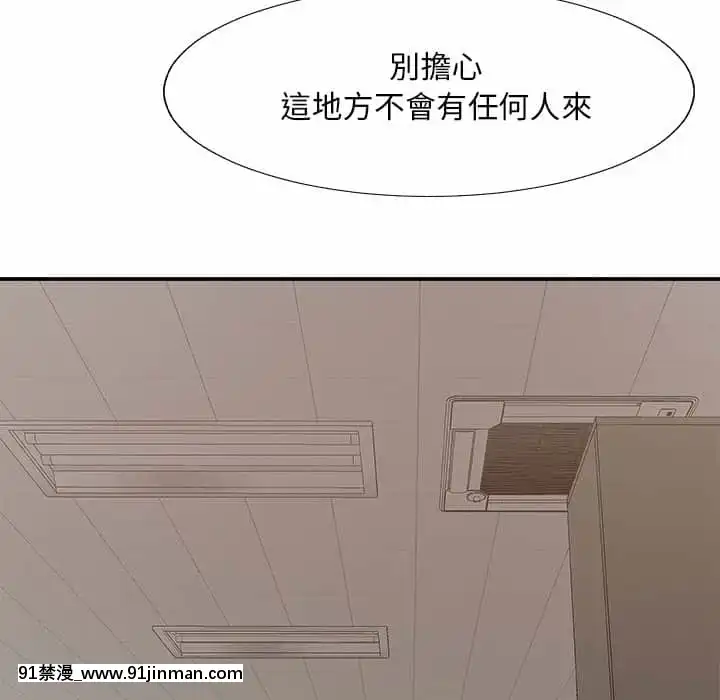 主播小姐58 59话[更衣人偶 h漫]