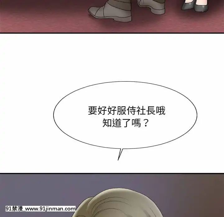 主播小姐58 59话[更衣人偶 h漫]