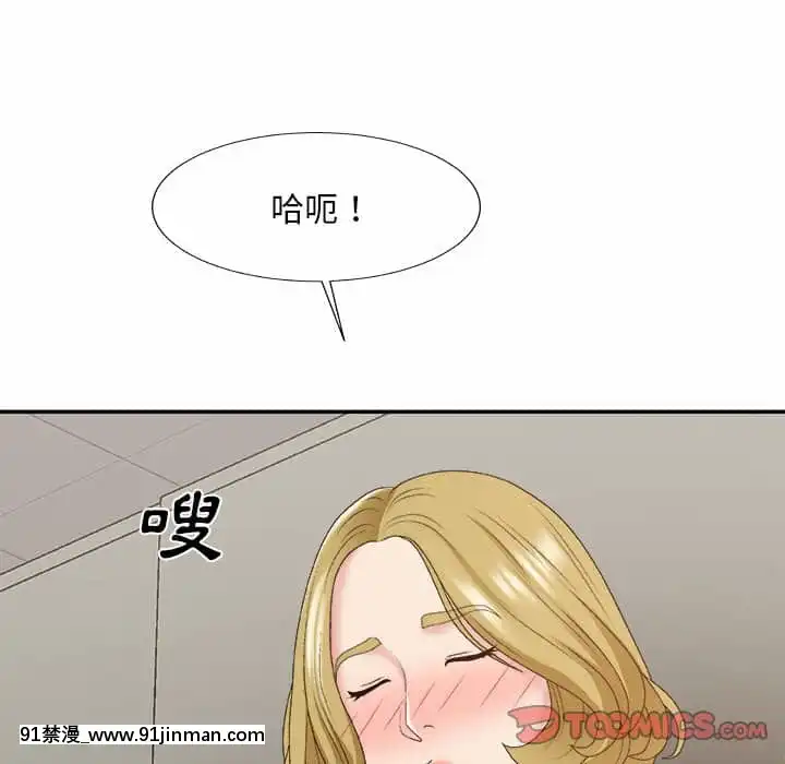 主播小姐58 59话[更衣人偶 h漫]