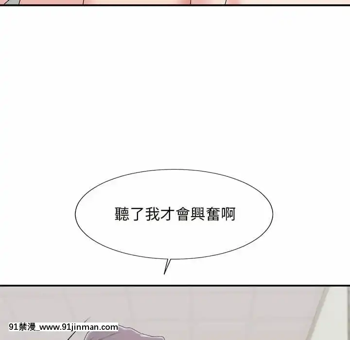 主播小姐58 59话[更衣人偶 h漫]