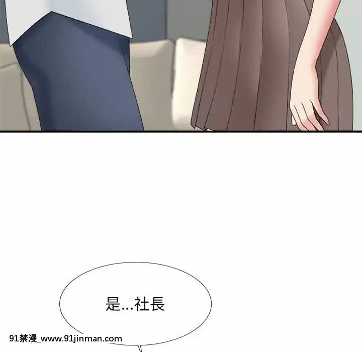 主播小姐58 59话[更衣人偶 h漫]