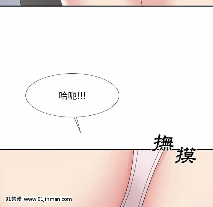 主播小姐58 59话[更衣人偶 h漫]