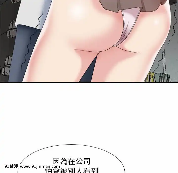 主播小姐58 59话[更衣人偶 h漫]