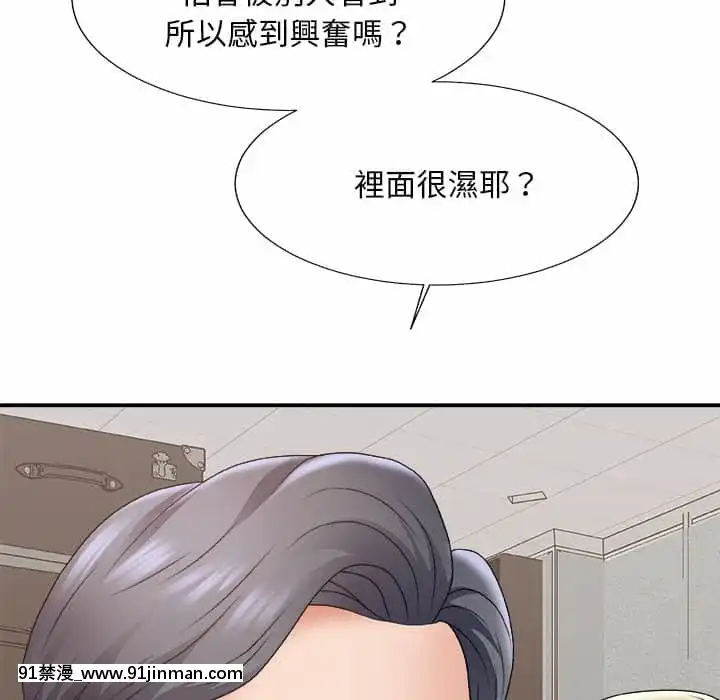 主播小姐58 59话[更衣人偶 h漫]