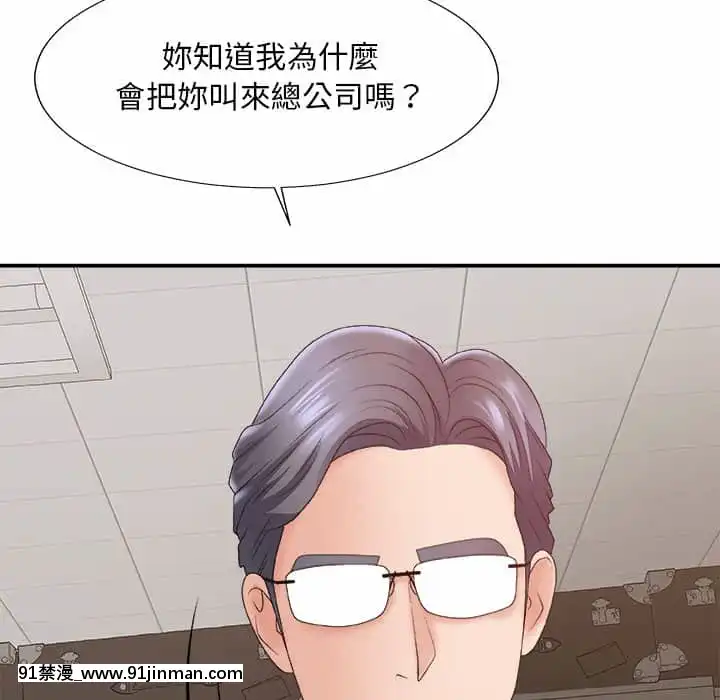 主播小姐58 59话[更衣人偶 h漫]