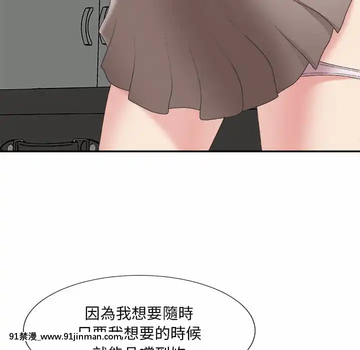 主播小姐58 59话[更衣人偶 h漫]