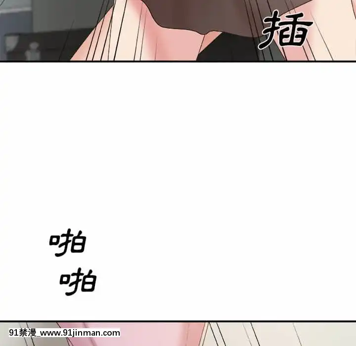 主播小姐58 59话[更衣人偶 h漫]