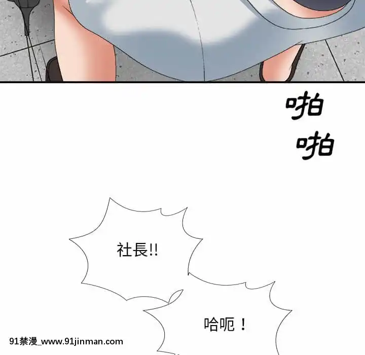 主播小姐58 59话[更衣人偶 h漫]