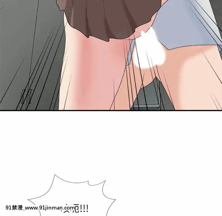 主播小姐58 59话[更衣人偶 h漫]