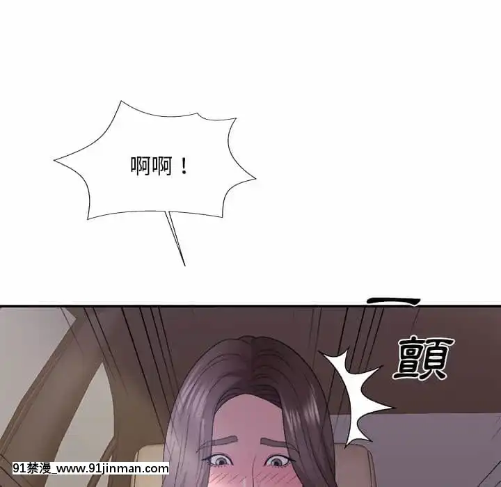 主播小姐58 59话[更衣人偶 h漫]