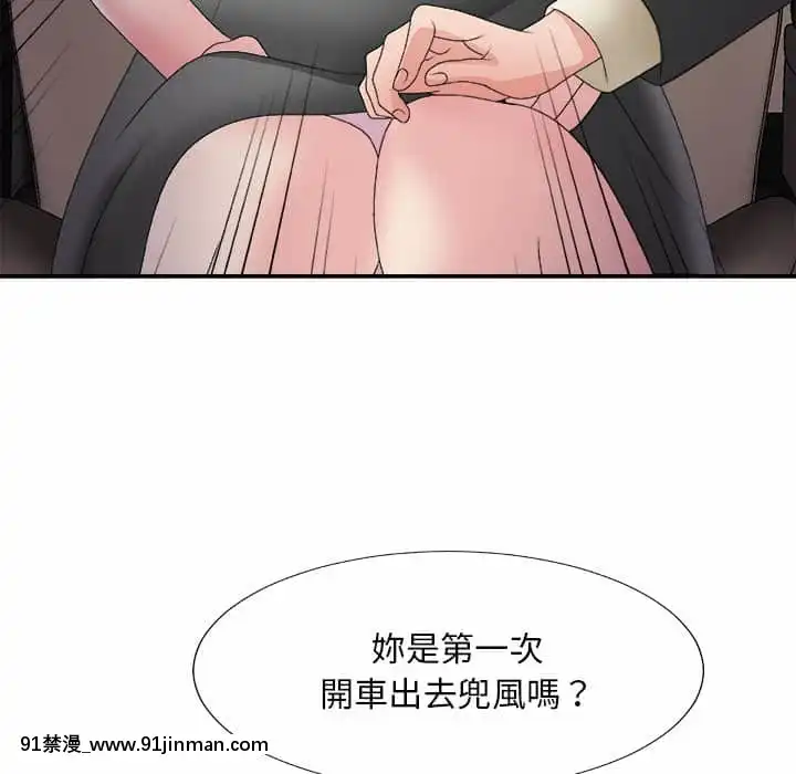 主播小姐58 59话[更衣人偶 h漫]