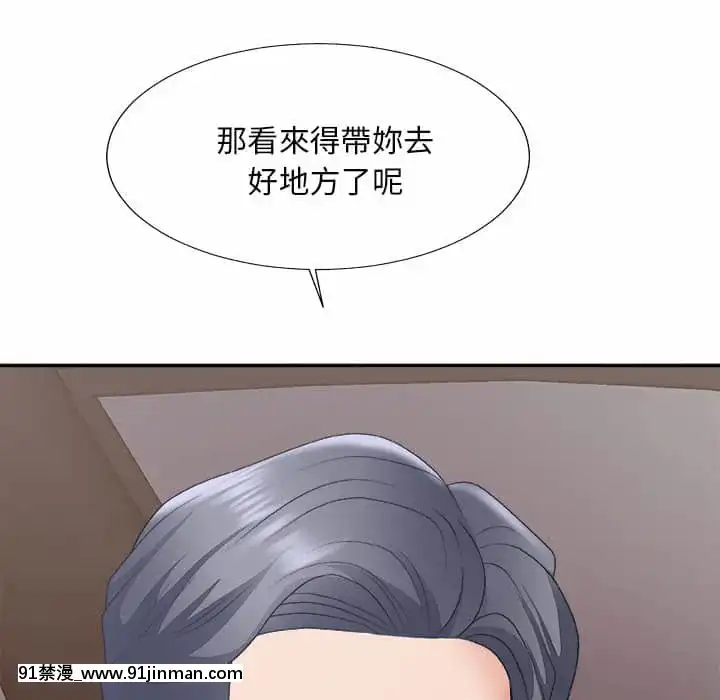 主播小姐58 59话[更衣人偶 h漫]