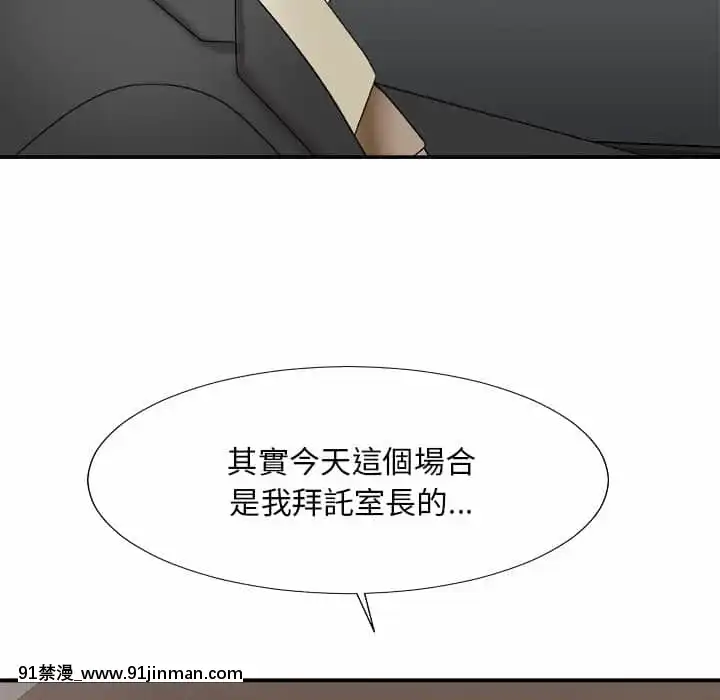 主播小姐58 59话[更衣人偶 h漫]