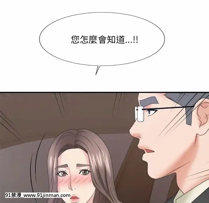 主播小姐58 59话[更衣人偶 h漫]