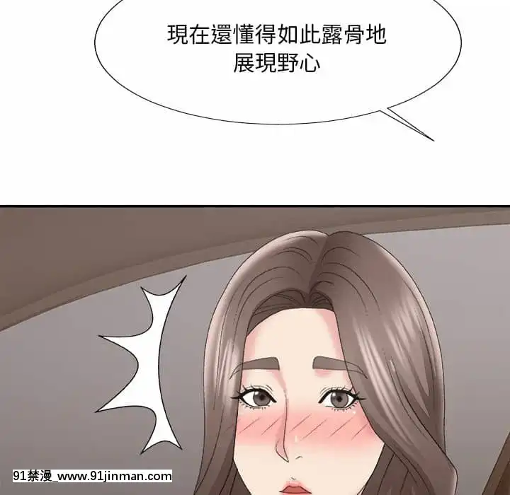 主播小姐58 59话[更衣人偶 h漫]