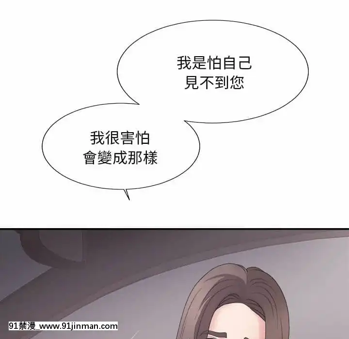 主播小姐58 59话[更衣人偶 h漫]